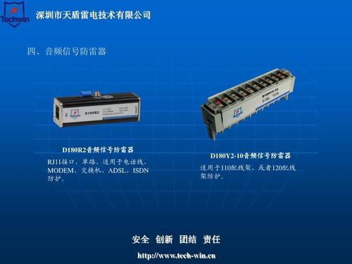 ADSL与ISDN防护无忧 计算机网络系统工程服务中的安全策略与实践